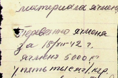 241