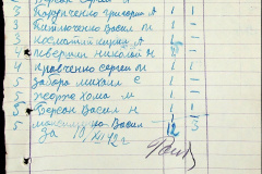 241