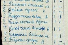 241