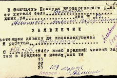 241