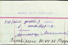 241