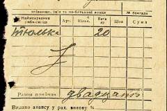241