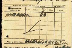241