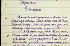 241