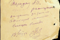 241