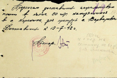 241