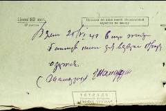 241