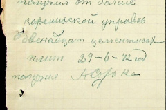 241