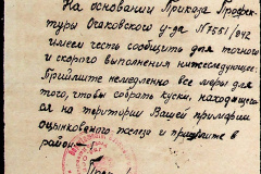 241