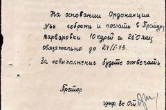 241