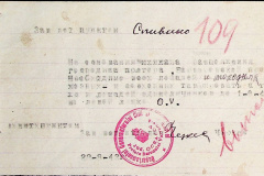 241
