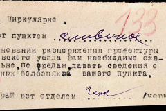 241