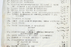 241