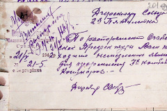 241