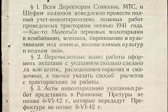 241