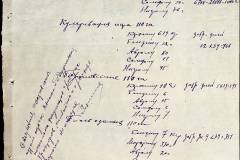 241