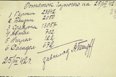 241