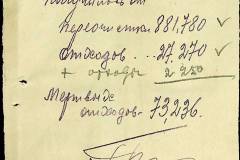 241
