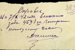 241