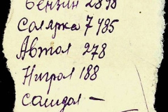 241