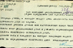 241