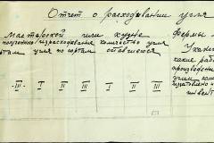 241