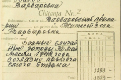 241