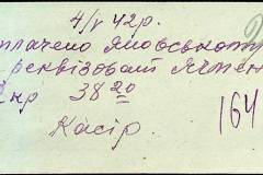 241