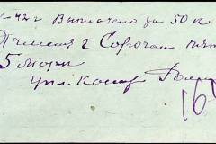 241