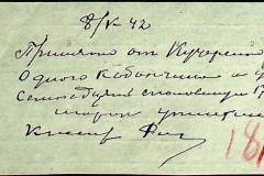 241