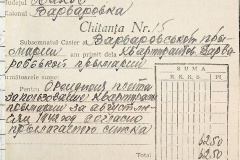 241