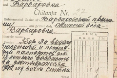 241