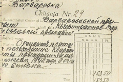 241
