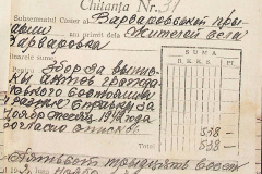 241