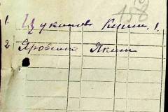 241