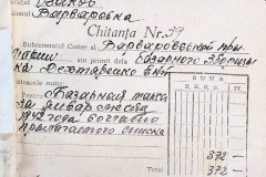 241