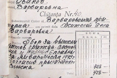 241