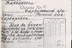 241