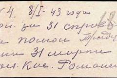 241