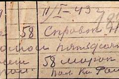 241
