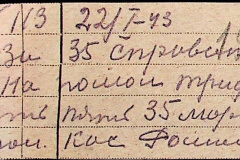 241