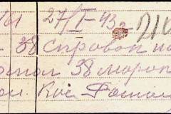 241