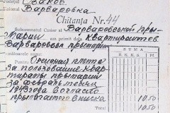 241