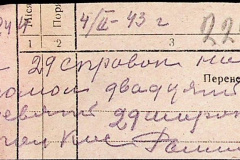 241