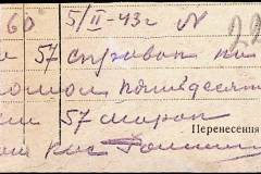 241