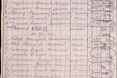 241