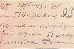 241