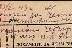 241
