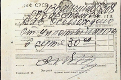 241