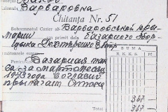 241